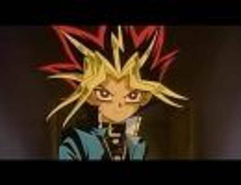 遊戯王1st 劇場版処刑用bgm 耳コピ ニコニコ動画