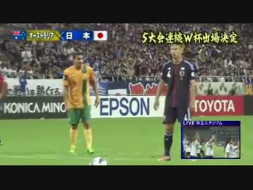 人気の 日本 サッカー 動画 148本 4 ニコニコ動画