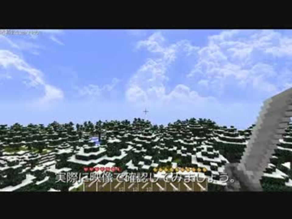 人気の Minecraft調査兵団 動画 7本 ニコニコ動画