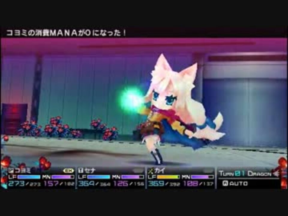 人気の セブンスドラゴンスキル集 動画 9本 ニコニコ動画