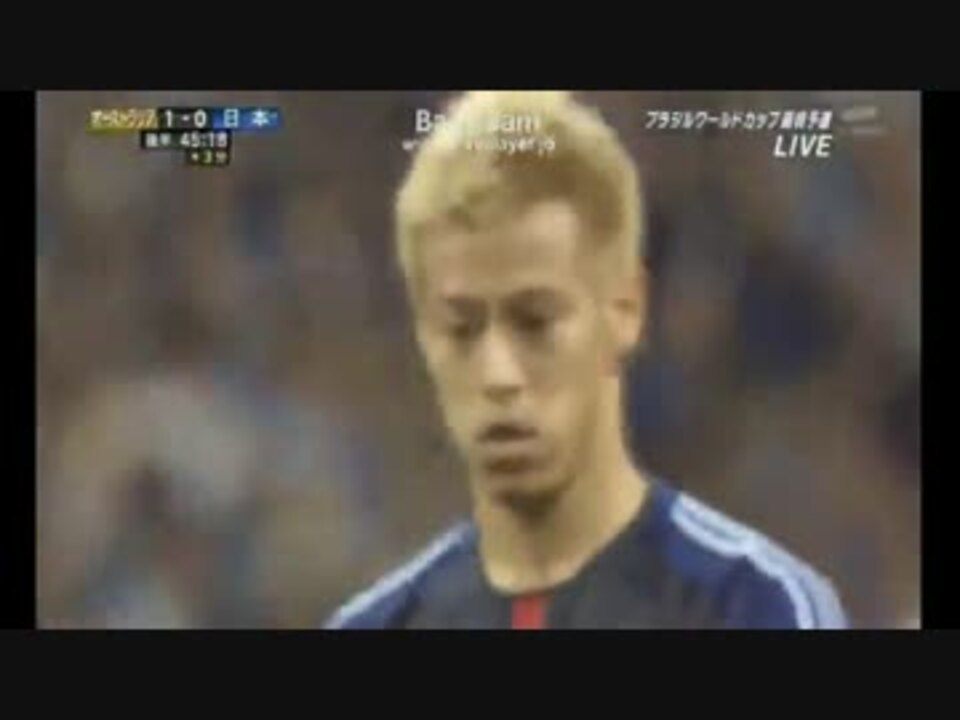 人気の スポーツ サッカー日本代表 動画 2 090本 13 ニコニコ動画