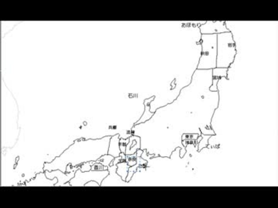 女３人で白地図やってみた バカ日本地図 ニコニコ動画