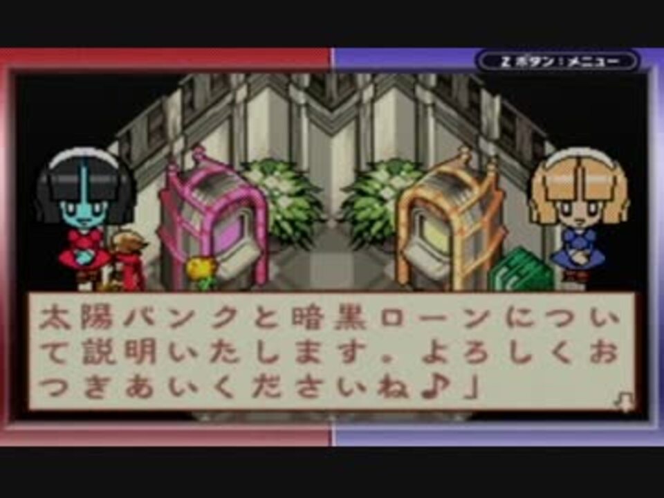 人気の 続 ボクらの太陽 動画 2本 4 ニコニコ動画