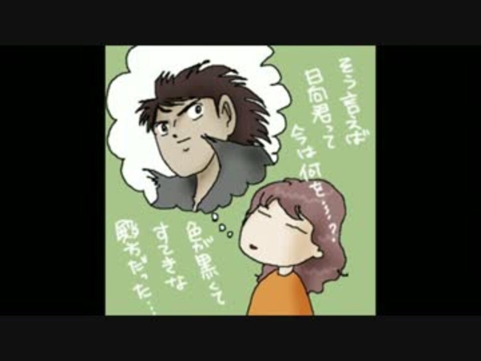 人気の 沖田浩之 燃えてヒーロー 動画 18本 ニコニコ動画