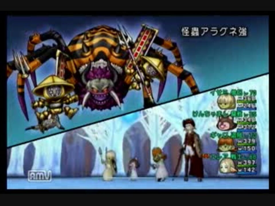 人気の 怪蟲アラグネ強 動画 4本 ニコニコ動画