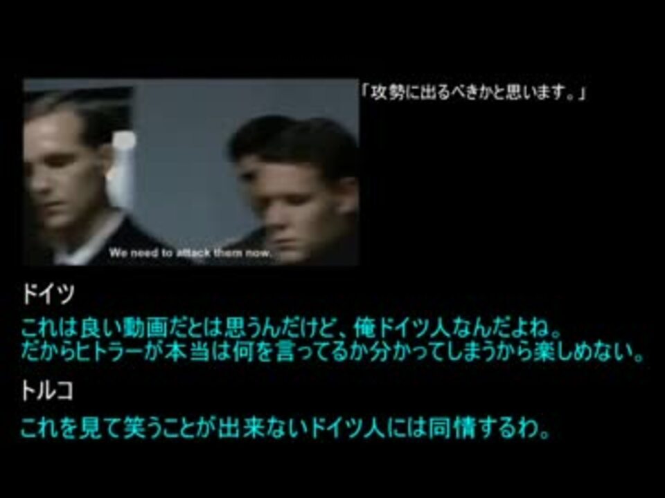 人気の 総統閣下シリーズ 動画 5 943本 40 ニコニコ動画