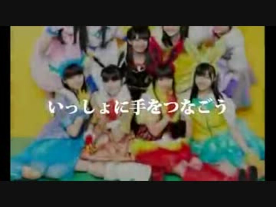 エビ中ファンの男が手をつなごうを歌ってみた ニコニコ動画