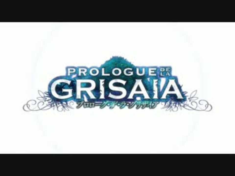 グリザイアの楽園 プロローグ編op Eden S Song 60fps フレーム補間 ニコニコ動画