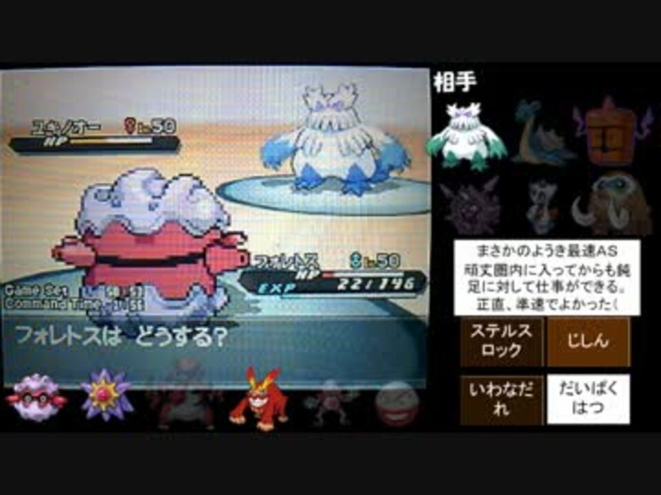 ポケモンbw2 ランダムフリーがやりたいだけ ワルビアル無双願望編 ニコニコ動画