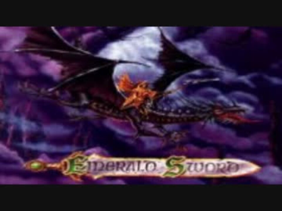 Emerald Sword 30分間 ﾌｫｰｻﾞｰｷｰﾝ ニコニコ動画