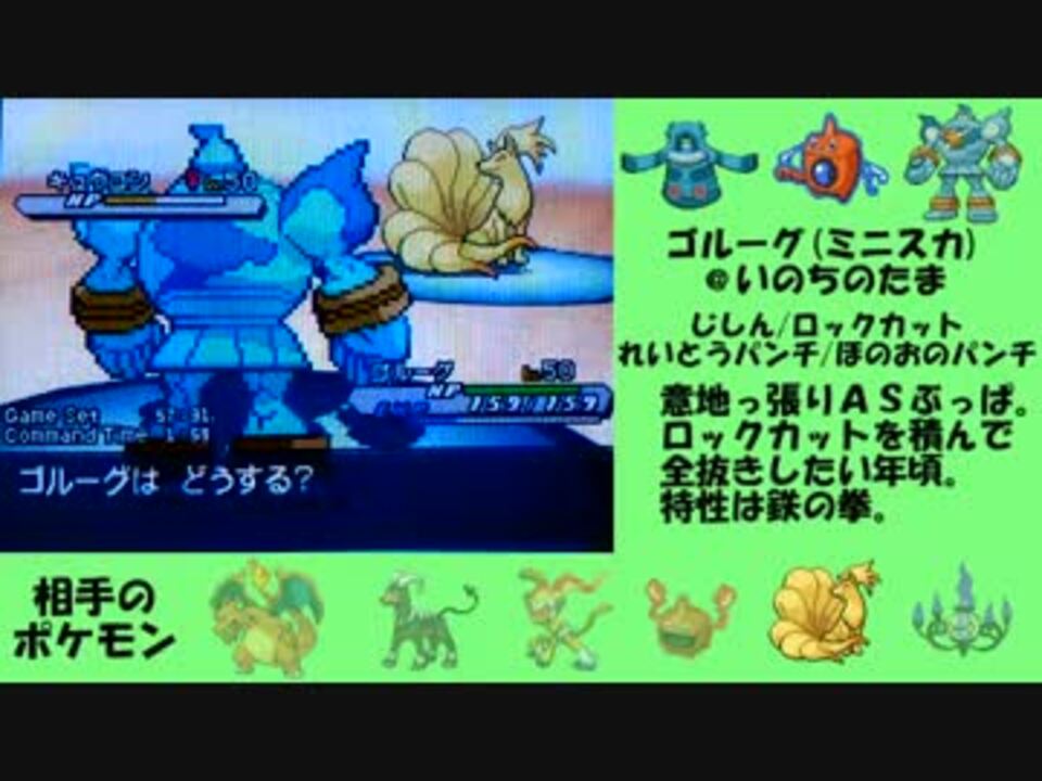 ポケモンbw2 文系実況者のポケモンランダムフリー ほもろんさんの公開マイリスト Niconico ニコニコ
