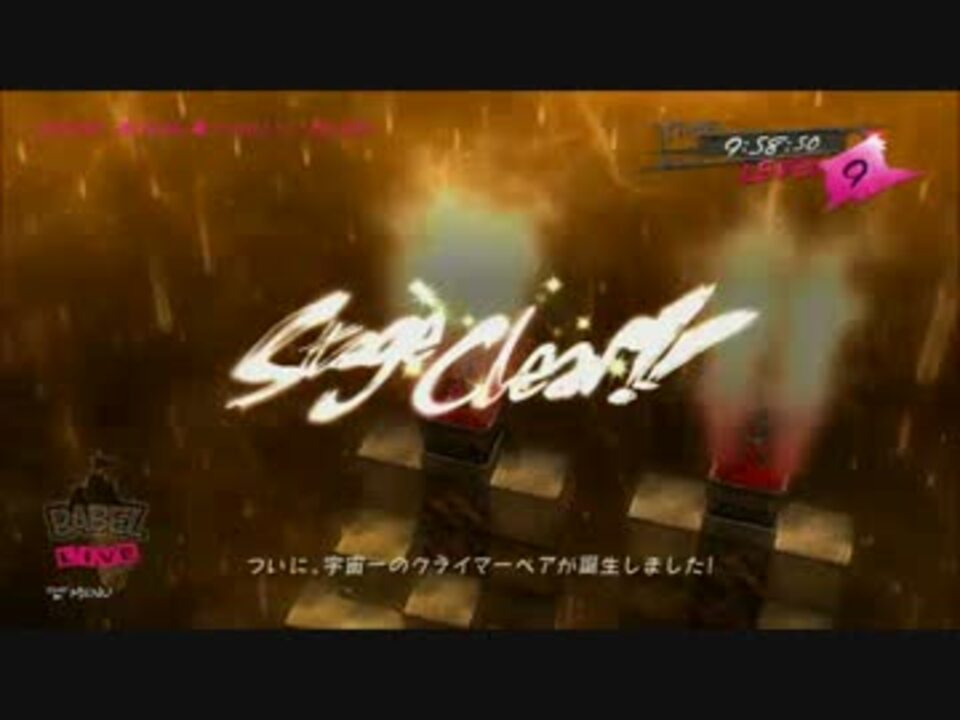 人気の アクシス ムンディ 動画 30本 ニコニコ動画