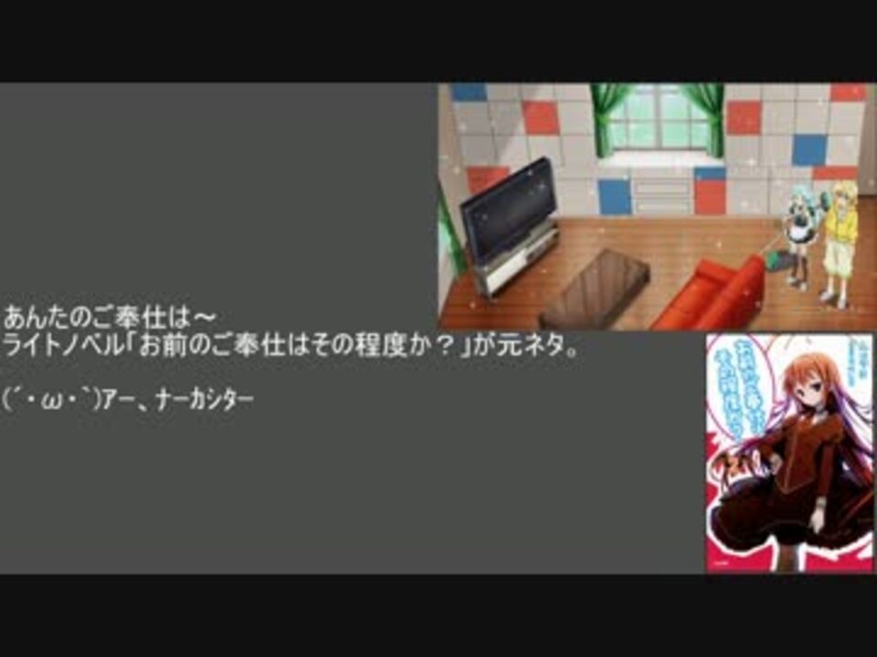 人気の ニャル子解説リンク 動画 35本 ニコニコ動画