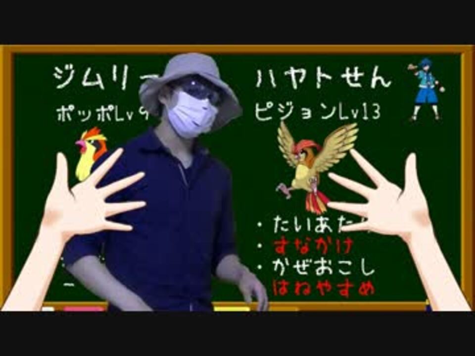 実況 色違いトゲピーのゆびをふるとポケウォーカーだけで全クリ 佐藤ひろし バイ さんの公開マイリスト ニコニコ