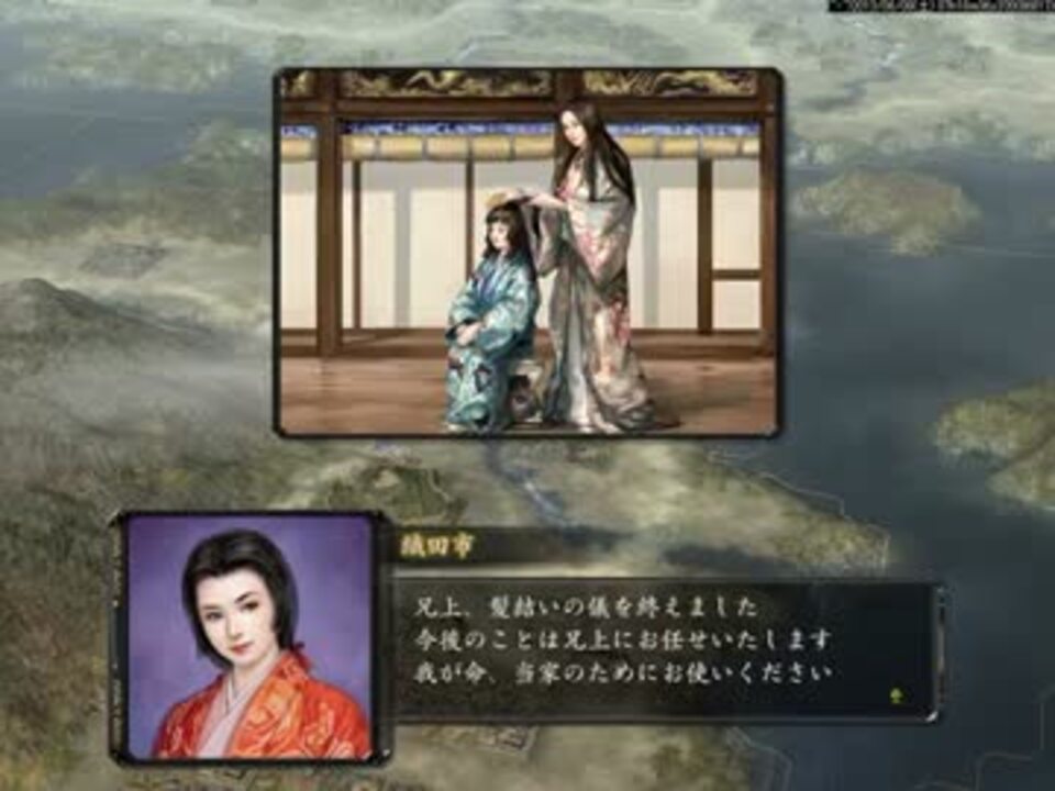 信長の野望 革新 チャレンジモード 四国の蓋 ニコニコ動画