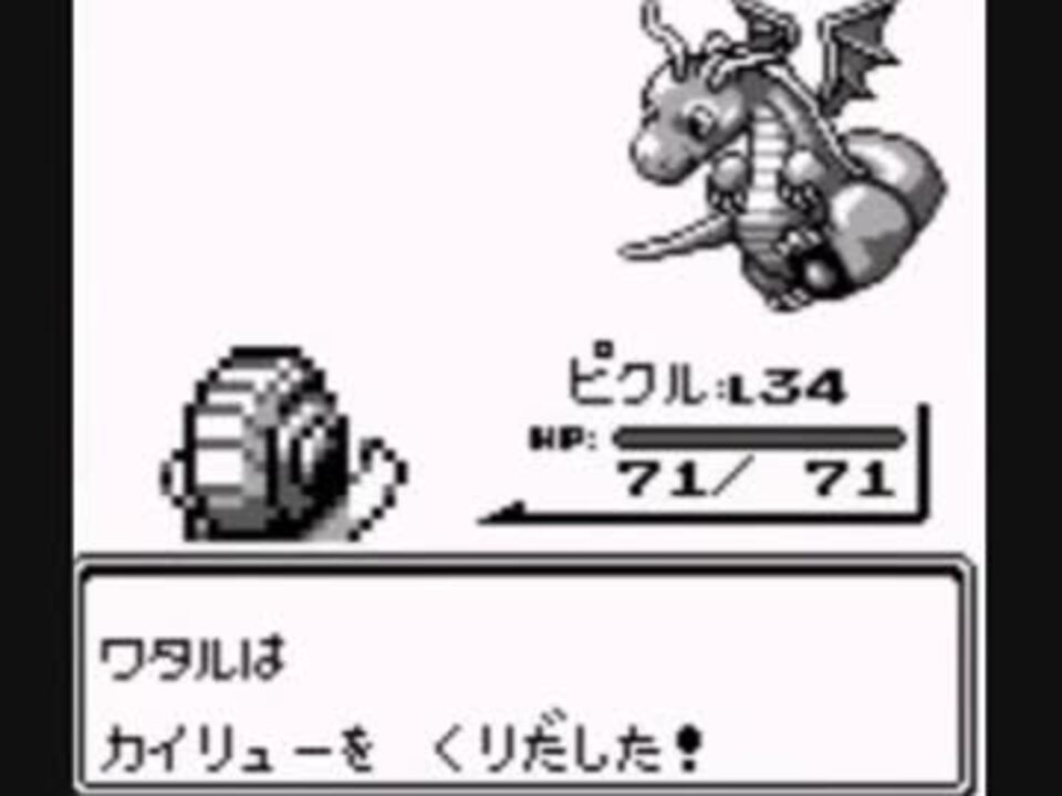 進化したら即解雇 ポケモン図鑑完成の旅part23 ニコニコ動画