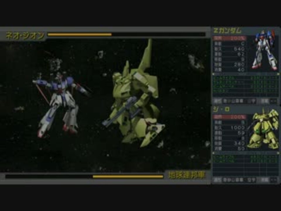 ギレンの野望 Zガンダム対ティターンズ アクシズの脅威ｖ ニコニコ動画