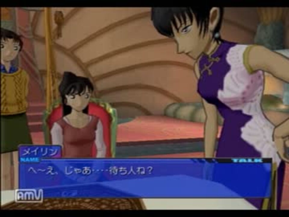 人気の 名探偵ｺﾅﾝ 動画 2 667本 38 ニコニコ動画