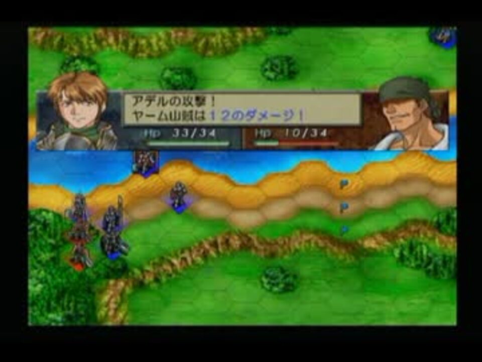 人気の ベルウィックサーガ 動画 3 795本 13 ニコニコ動画