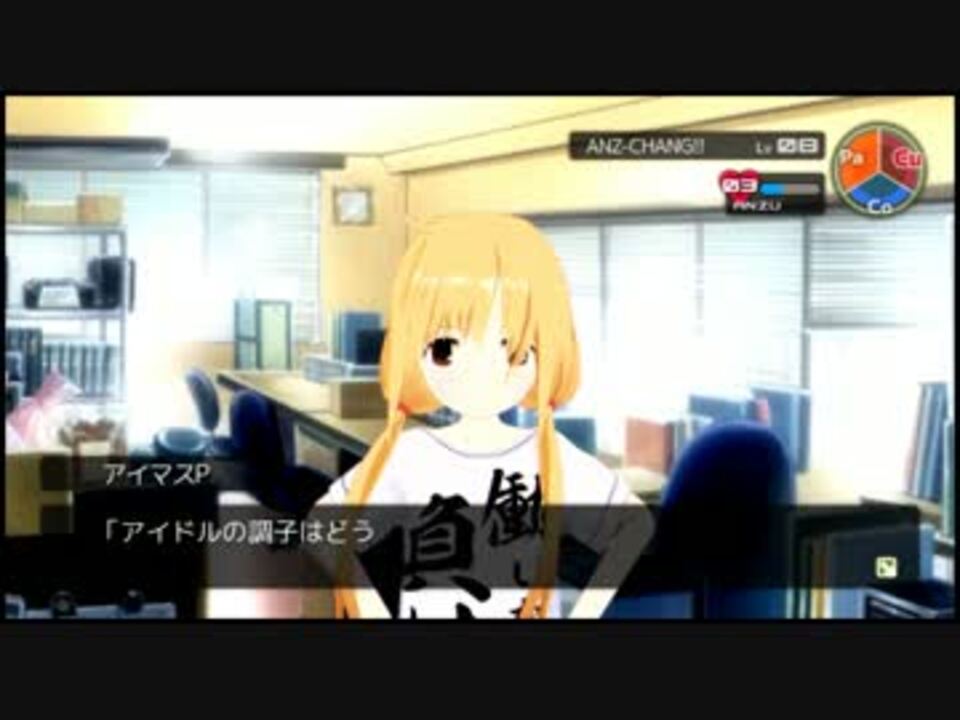 人気の 双葉杏 動画 1 272本 5 ニコニコ動画