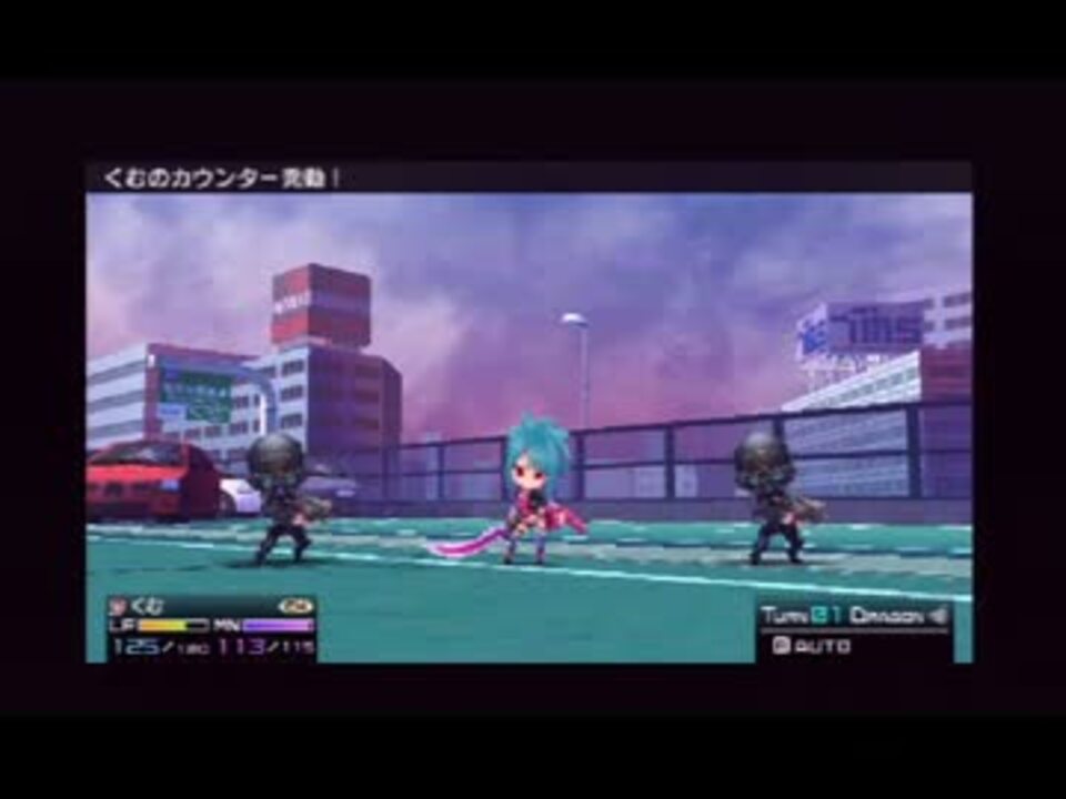 人気の セブンスドラゴン 動画 974本 7 ニコニコ動画