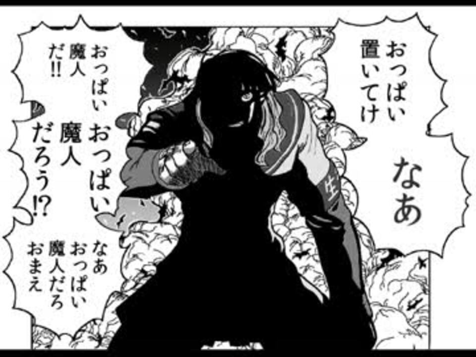 人気の ドリフターズ 漫画 動画 306本 9 ニコニコ動画