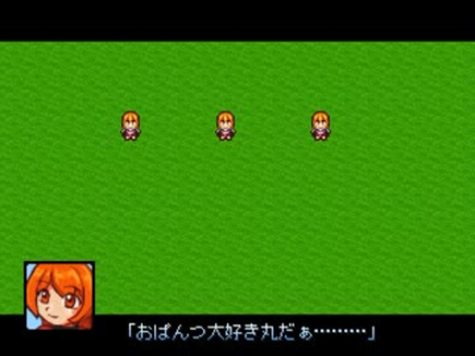 Viprpg 劇場風おぱんつ大好き丸劇場 ニコニコ動画