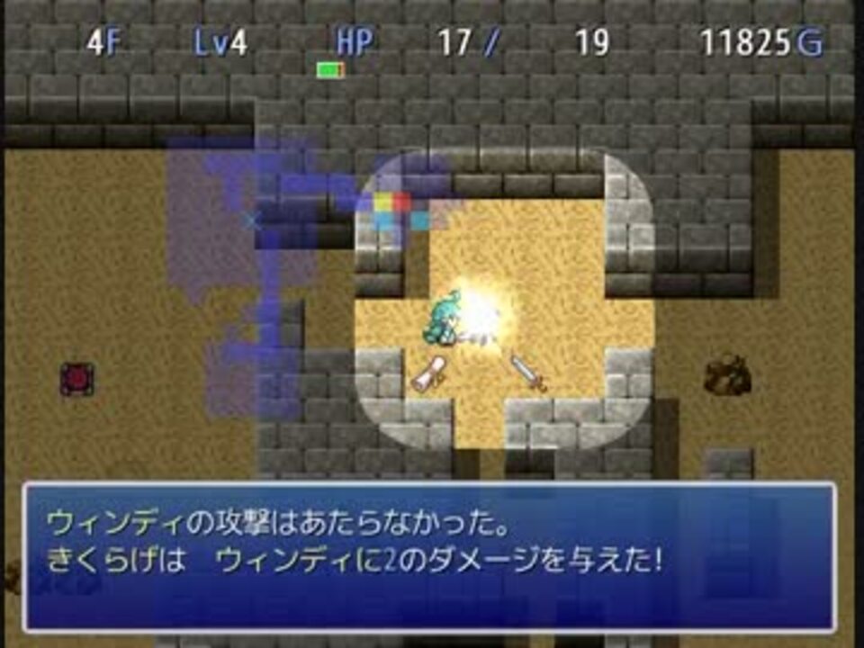 Viprpg ウィンディの不思議なダンジョン 物忘れの迷宮 ニコニコ動画