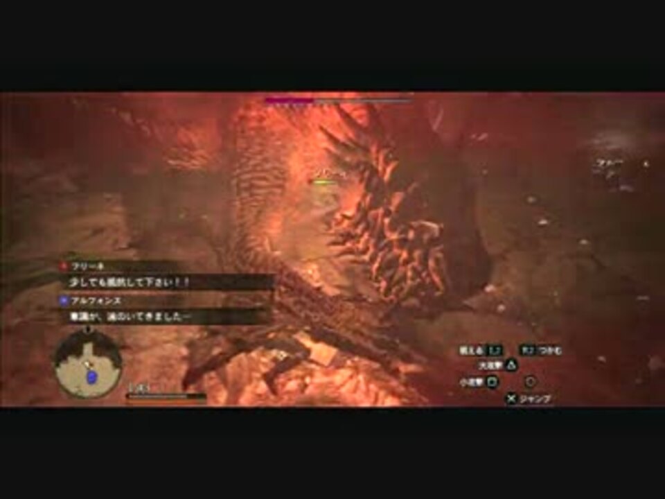 ドラゴンズドグマ ダークアリズン ハードをウォリアー４人旅 Part11 ニコニコ動画