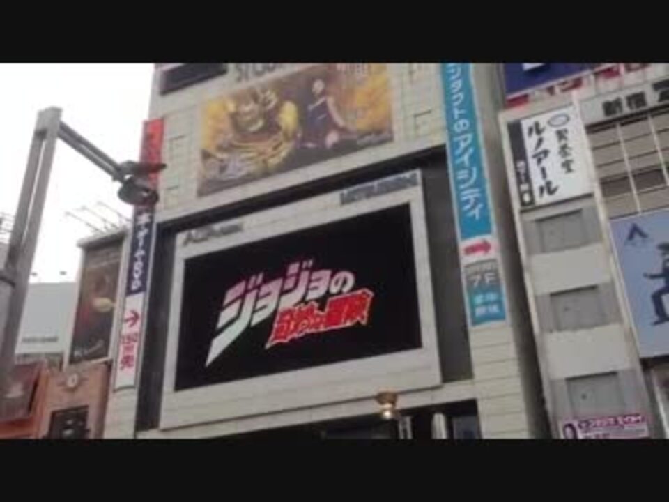 ジョジョの奇妙な冒険 オールスターバトル Pv5 新宿アルタ直撮り ニコニコ動画