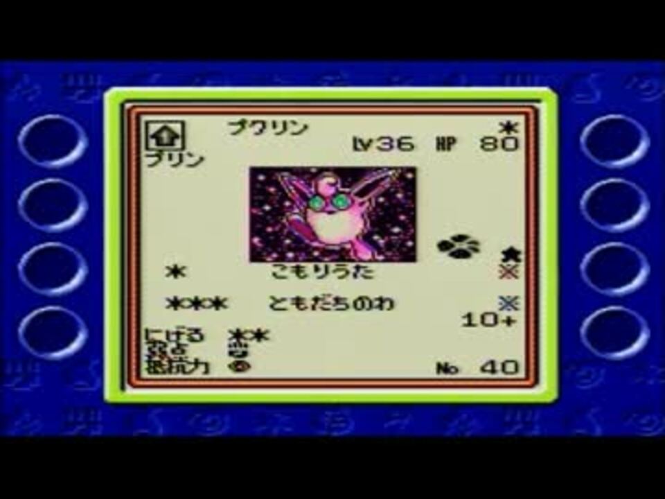 人気の ポケモンカードｇｂ 動画 6本 21 ニコニコ動画