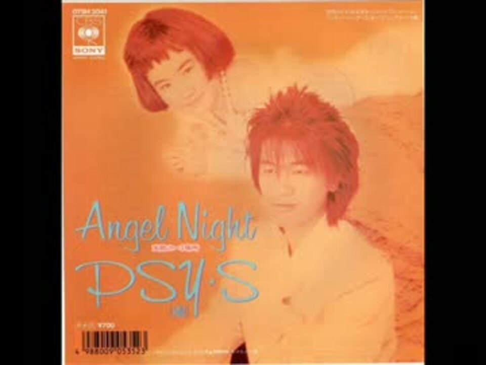 Angel Night 天使のいる場所 Japaneseclass Jp