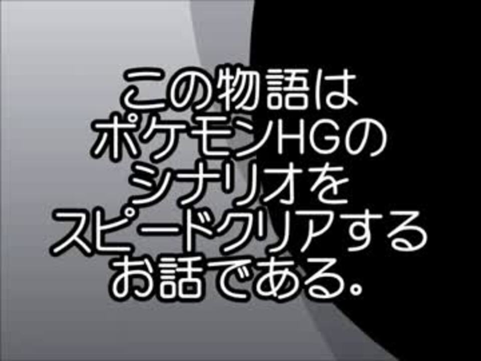 人気の ハートゴールド 動画 6本 14 ニコニコ動画