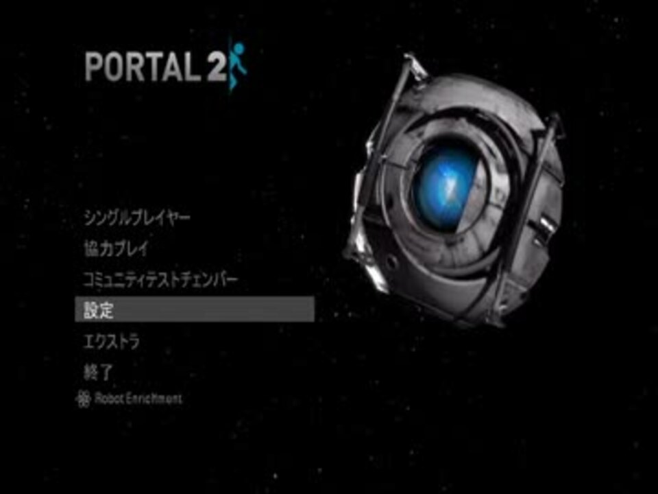 人気の ｐｏｒｔａｌ2 動画 772本 22 ニコニコ動画