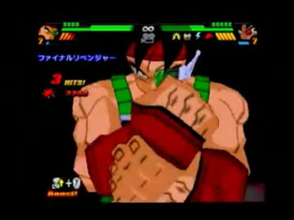 ドラゴンボールz Sparking Meteor バーダックｖｓ限界突破ターレス ニコニコ動画