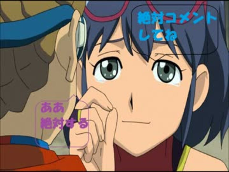 イナズマイレブン ヒロインキャラ総選挙 ニコニコ動画