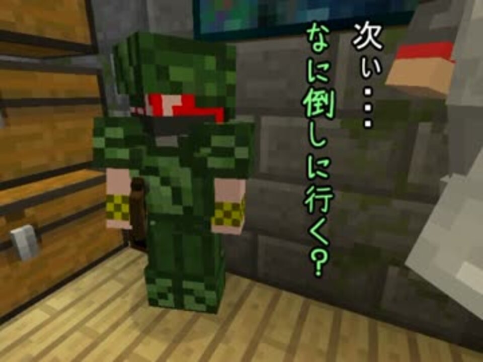 Minecraft 俺達がこの城の家主になる Part6 黄昏の森 ニコニコ動画