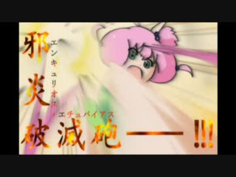 てーきゅう かなえ愛すべきボケ動画 ニコニコ動画