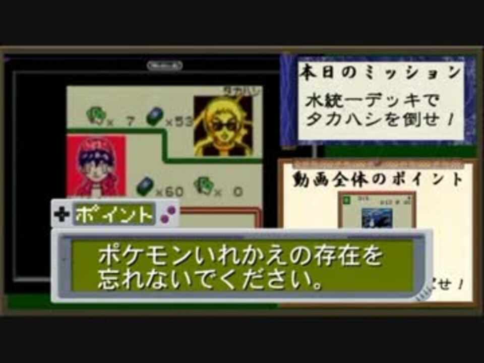 ポケモンマイリスト 全214件 まどいになう わくたんさんのシリーズ ニコニコ動画