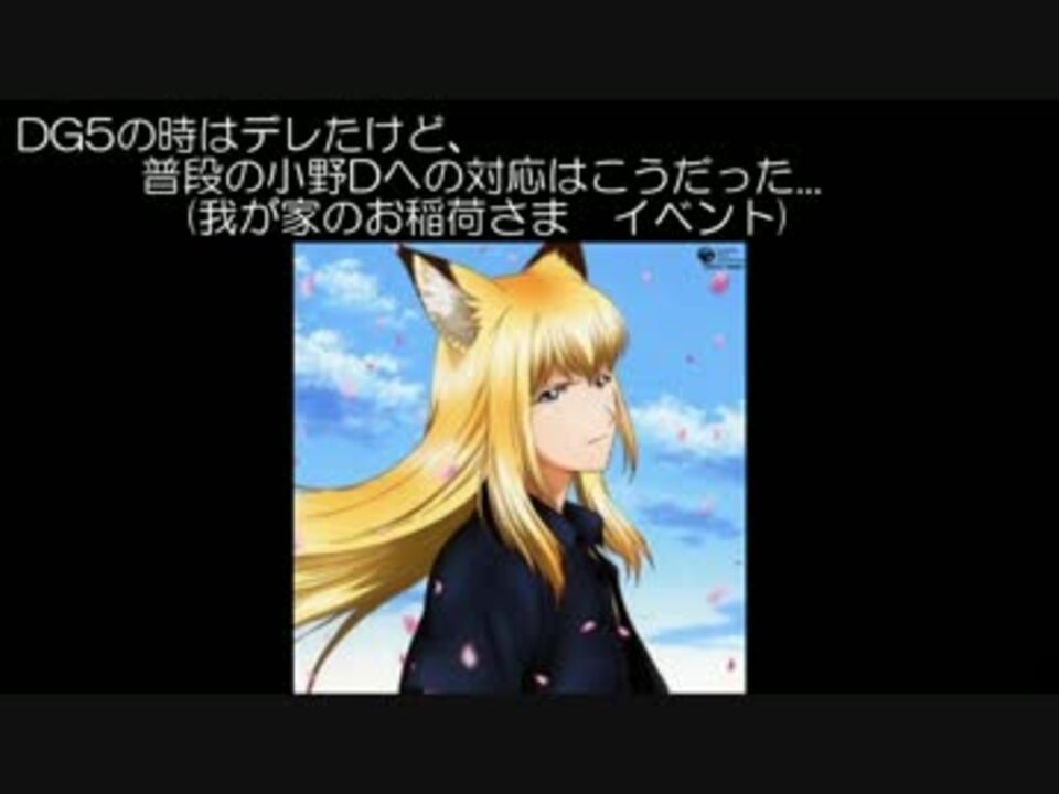 人気の アルティメットツンデレモンスター 動画 12本 ニコニコ動画