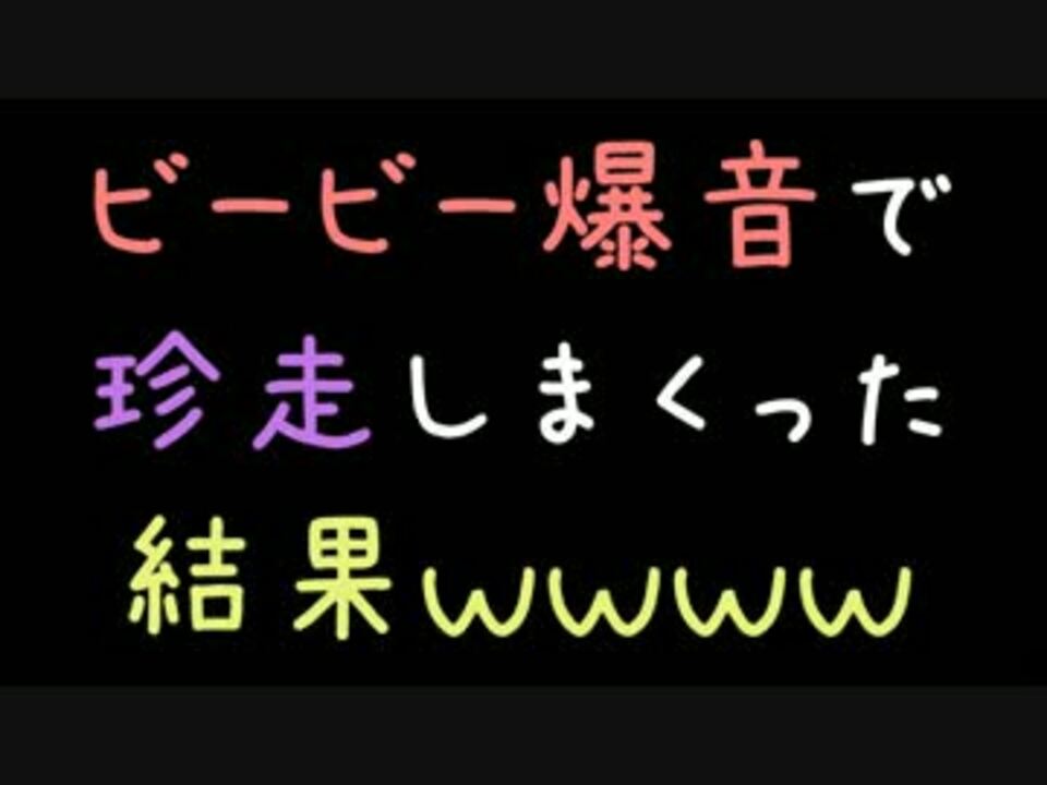 人気の 作ってみた コピペ 動画 1 403本 27 ニコニコ動画