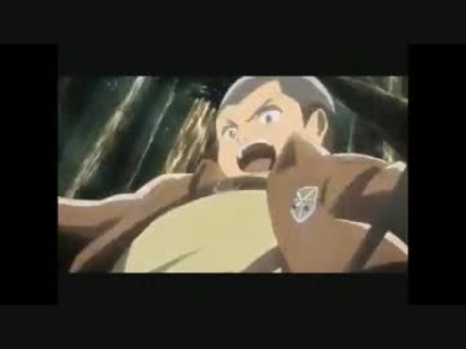 進撃の巨人 モブキャラと化したコニー スプリンガーの受難 Mp4 ニコニコ動画