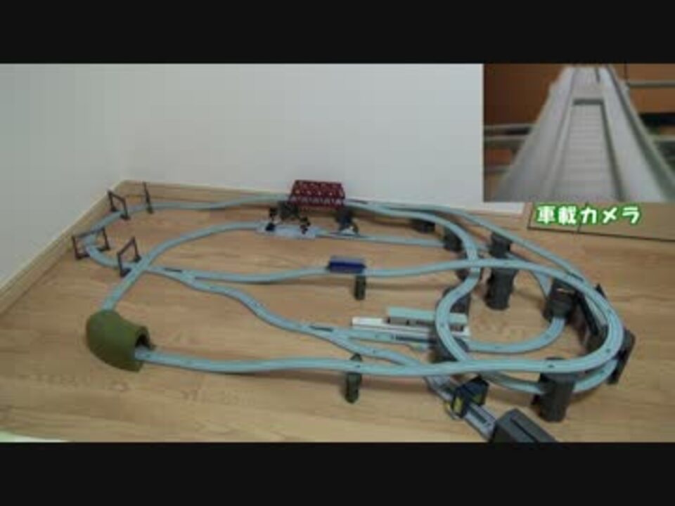 ダイソー プチ電車シリーズで両方向走行レイアウトを作ってみた ニコニコ動画