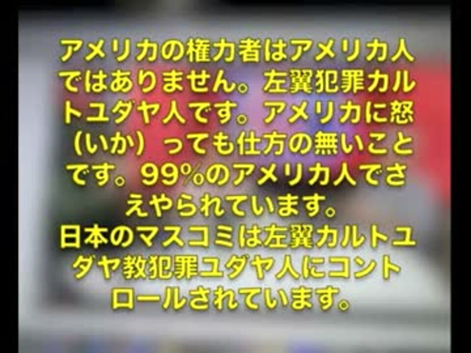 へんまも あなたを白痴にするにはテレビから ニコニコ動画