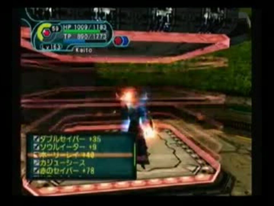 人気の ファンタシースターオンライン 動画 1 399本 7 ニコニコ動画