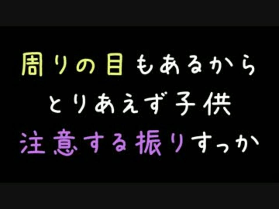 人気の 作ってみた コピペ 動画 1 403本 27 ニコニコ動画