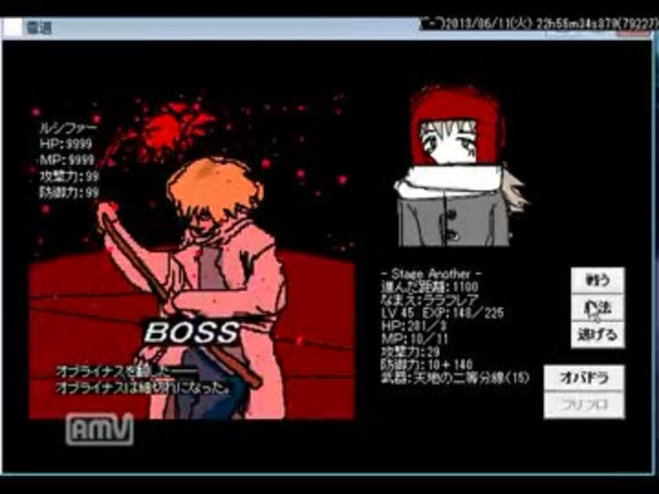 フリーゲーム 雪道 通し ニコニコ動画