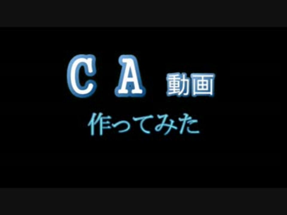 人気の なんちゃって職人 動画 13本 ニコニコ動画