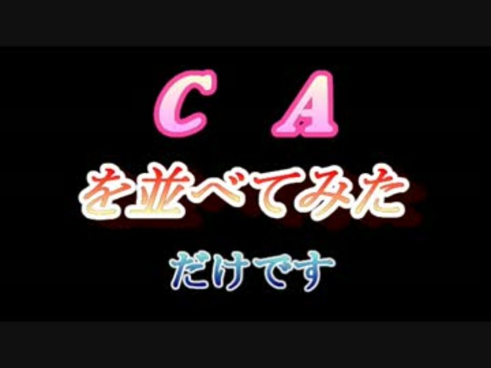 人気の なんちゃって職人 動画 13本 ニコニコ動画