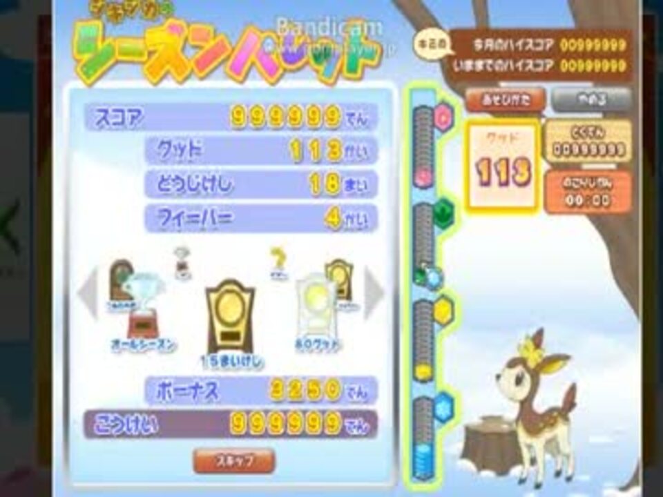 人気の シキジカ 動画 31本 ニコニコ動画